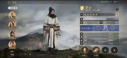 重返帝国李白开荒阵容搭配(重返帝国s2最强开荒攻略)
