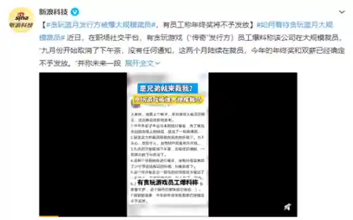 贪玩蓝月改名成什么了(贪玩蓝月最早版本)插图1