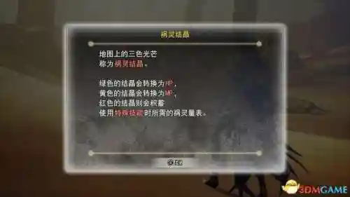 复仇女神版本推荐阵容搭配(女神联盟2最强阵容)插图37