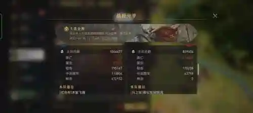 重返帝国守城搭配阵容推荐(攻城三国志阵容搭配)插图1