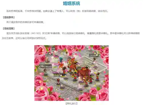 灵狐降世阵容搭配推荐(青灵子阵容搭配)插图5