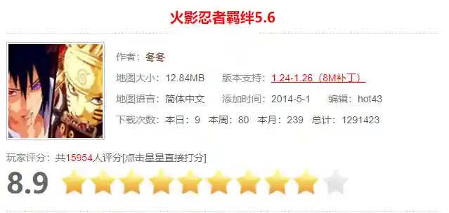 魔兽防守地图哪个好玩(魔兽争霸3十大最受欢迎的rpg塔防)插图2