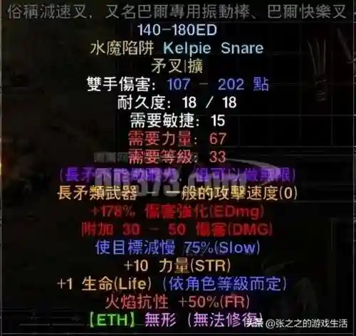 少三暗金阵容搭配(少年三国志彩金最强阵容)插图65