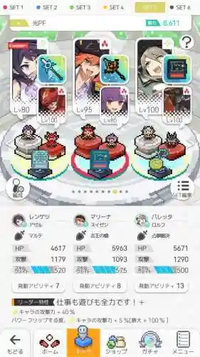 弹射世界光炮阵容搭配(炮打僵尸那两个子弹弹射)插图3