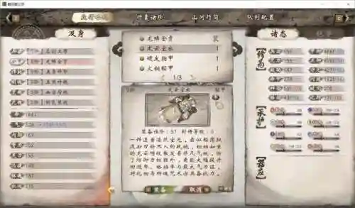 梦华幻斗全攻略(琼华梦录手游礼包码)插图60