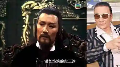 旧版天龙八部(天龙八部荣耀版2888激活码)插图5