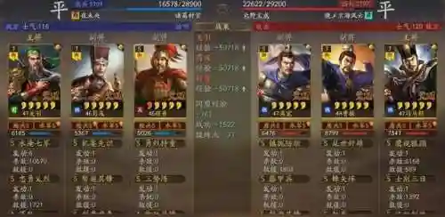 刀阵怎么搭配阵容好(藏武最强阵容搭配攻略)插图5