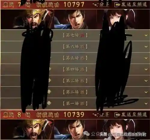 张辽阵容搭配加点攻略(三国志战略版张辽最强阵容)插图3