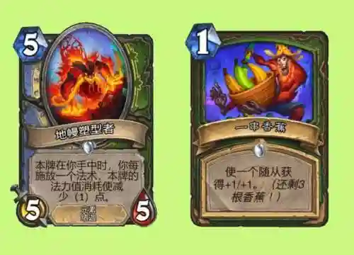 圣骑召唤阵容搭配图片(卡牌仙圣奇缘最强阵容)插图2