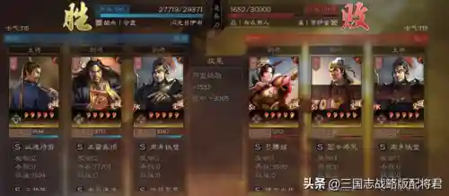 司马懿法正阵容搭配(平民司马懿阵容)插图4