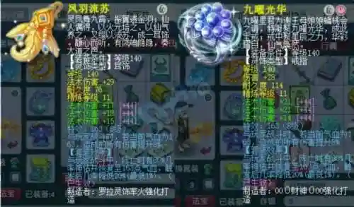 复古梦幻西游阵容搭配推荐(梦幻西游手游助战最强阵容2019)插图7