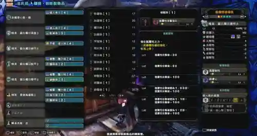 怪兽武器阵容搭配表大全(怪兽星球2种族完美搭配)插图28