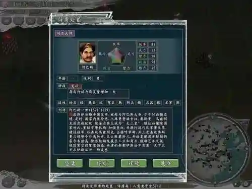 大流一世阵容搭配(多多自走棋冰川战士流阵容怎么搭配)插图32