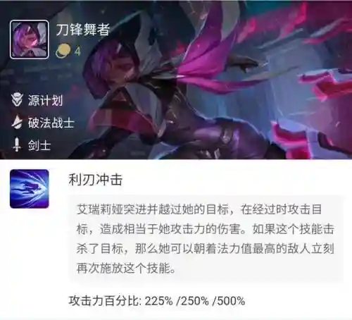 卢锡安新手阵容搭配(lol云顶之弈阵容搭配最新版本)插图3