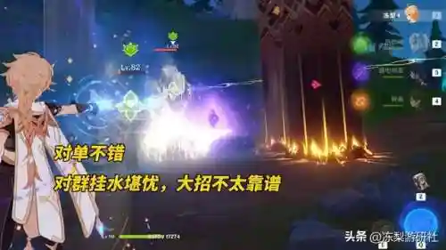 原神敌方阵容搭配推荐(原神七大主流最强阵容)插图7