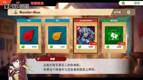 任天堂明星大乱斗命魂(大乱斗命魂全图鉴)插图1