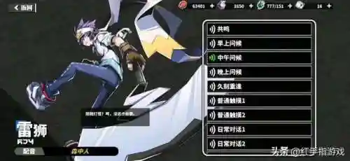 寻光之旅开荒阵容搭配(s5开荒最舒服的阵容)插图6