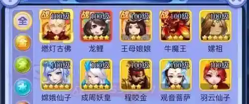 嫘祖洛神怎么搭配阵容最好(洛神花的最佳搭配)插图1