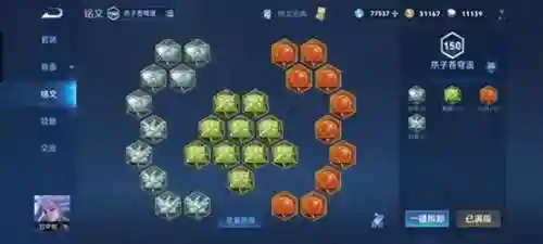 王者狩猎前期阵容搭配最新(王者猎人最值得培养的英雄)插图11