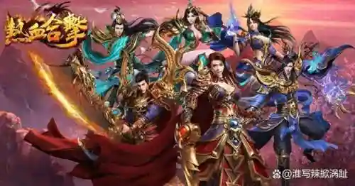 热血合击平民推荐阵容搭配(热血合击正版手游官网)