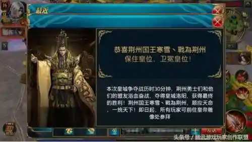 打皇城暗三怎么搭配阵容(王者荣耀三打三最强阵容)插图3 打皇城暗三怎么搭配阵容(王者荣耀三打三最强阵容)插图3