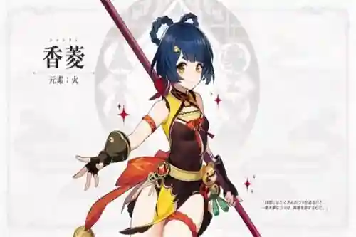 原神终末甘雨阵容搭配(神都夜行录绮罗搭配阵容)插图3