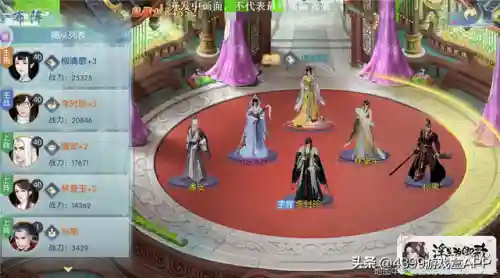4399换装小游戏古装(免费的古装换装游戏大全)插图3