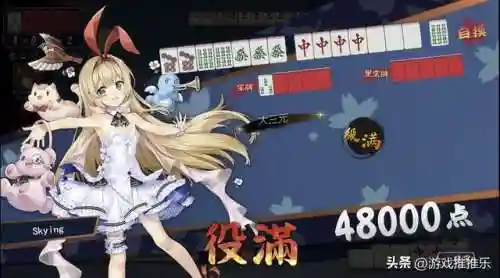 雀魂麻将手机版(雀魂麻将官网入口下载)插图3