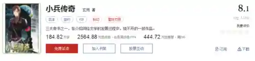 武魂觉醒维序阵容搭配(斗罗大陆武魂觉醒阵容推荐)插图1