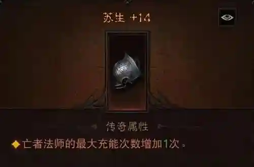 死灵法师平民搭配阵容装备(放置奇兵阵容推荐平民)插图17