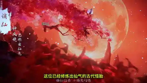 愤怒龙女阵容搭配推荐最新(新版龙女大乱斗出装)插图1