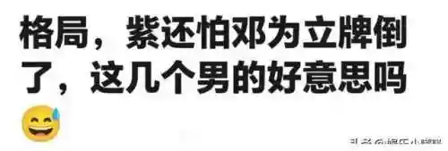 王者荣耀反常阵容搭配最新(王者荣耀5排套路阵容推荐)插图9 王者荣耀反常阵容搭配最新(王者荣耀5排套路阵容推荐)插图9