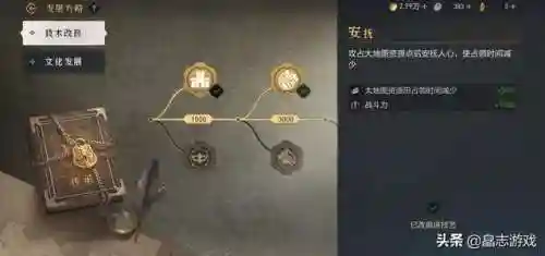 重返帝国诸葛连弩阵容搭配(重返帝国香香弓最佳搭配)插图3