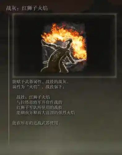 法师 战灰搭配阵容推荐(新版本9法师阵容哪九个)插图3