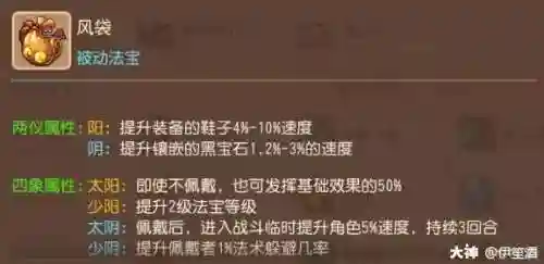 勇武月宫搭配什么阵容最好(闭月弓最强阵容搭配)插图7