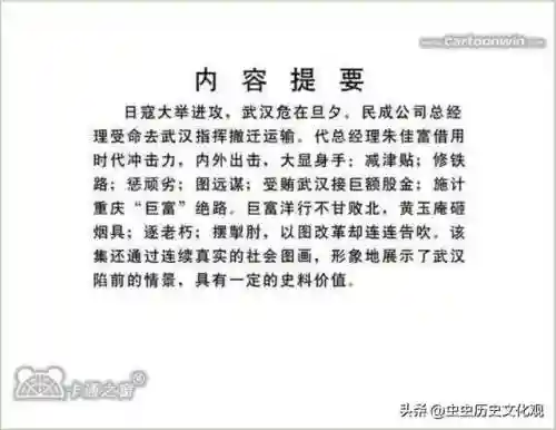 乱世争雄阵容搭配图表大全(乱世三国志最强阵容搭配)插图2