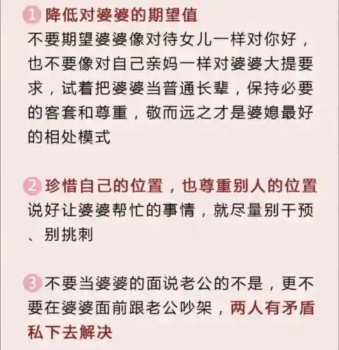 真理之拳阵容搭配琳(拳魂觉醒阵容搭配)插图4