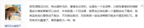人在武侠的悠闲生活(种田在武侠世界)插图10