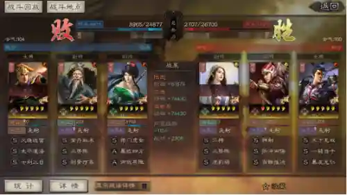 吕布阵容过渡战法搭配(吕布战法推荐)插图1