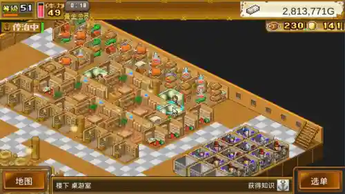 航海游戏有哪些(十大经典航海单机游戏)插图4