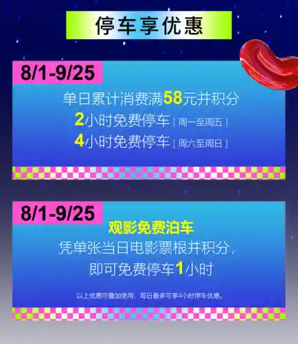 夜行动物极光宝藏活动(极光宝藏重复衣服怎么换碎片)插图51