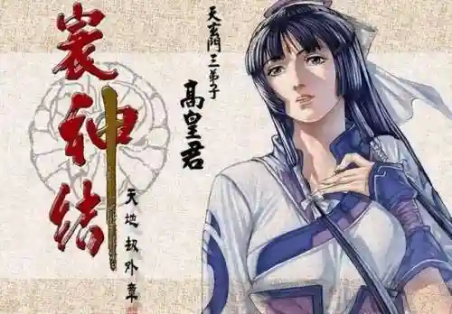 傲视神魔传搭配什么阵容(傲视神魔传职业哪个厉害)插图4