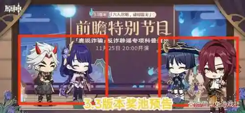 3.3顶级阵容搭配(s3阵容推荐)