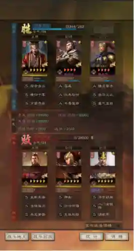 甘宁怎么搭配紫将阵容(甘宁8个最强阵容搭配)插图10