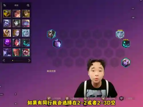 王者荣耀改良阵容搭配什么(2021王者荣耀最佳阵容)插图1