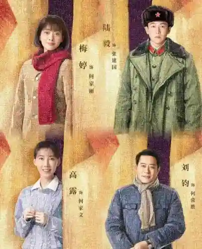 陆毅最佳阵容搭配(陆逊袁绍最强搭配)插图2