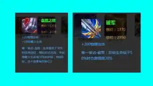 木兰高端阵容装备搭配图(花木兰爬塔技能搭配)插图1