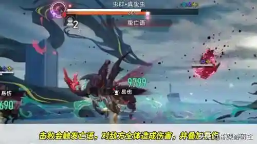 星穹铁道 阵容搭配思路(星穹铁道怎么配队)插图7
