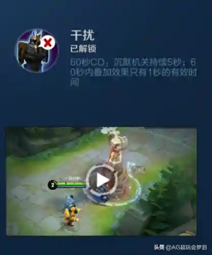 召唤师阵容法师搭配(召唤师王国最强阵容推荐)插图2 召唤师阵容法师搭配(召唤师王国最强阵容推荐)插图2