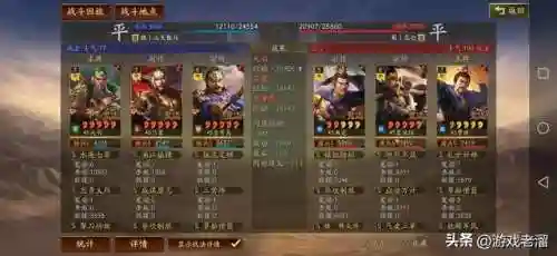 惇惇惇盾的阵容搭配(夏侯惇最佳搭配战法)插图2
